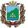 Администрация Дальнегорского городского округа