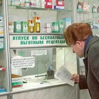 В Приморском крае закупили льготных лекарств на 760 миллионов рублей