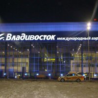 Аэропорт Владивосток подвел итоги работы за 7 месяцев