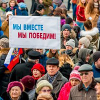 Во Владивостоке прошел митинг ко Дню народного единства