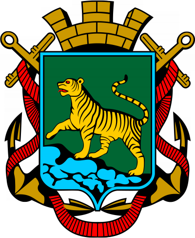 Администрация города Владивосток (мэрия)