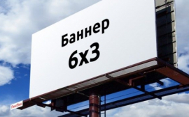 Олег Гуменюк: "80% рекламы на дорогах Владивостока установлено неправильно"