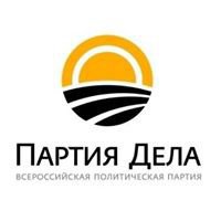 Кандидатам от Партии дела искусственно создают помехи во время регистрации  на выборах в Костромскую Думу