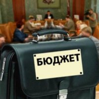 В Приморском крае дефицит бюджета увеличен до 6 млрд рублей