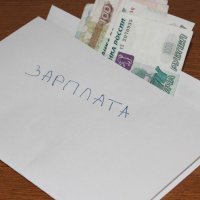 В Находке начали борьбу с зарплатами «в конвертах» 