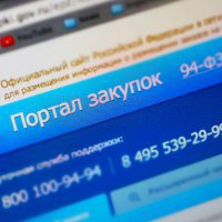 Администрация Владивостока проконтролирует закупки