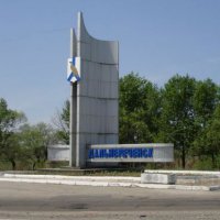 Дальнереченск может получить статус «Города воинской славы»