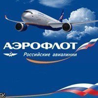  «Аэрофлот»  перевезет пассажиров «России» в Сочи и Южно-Сахалинск