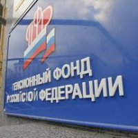 Работодатели Приморского края увеличили перечисления в Пенсионный фонд РФ